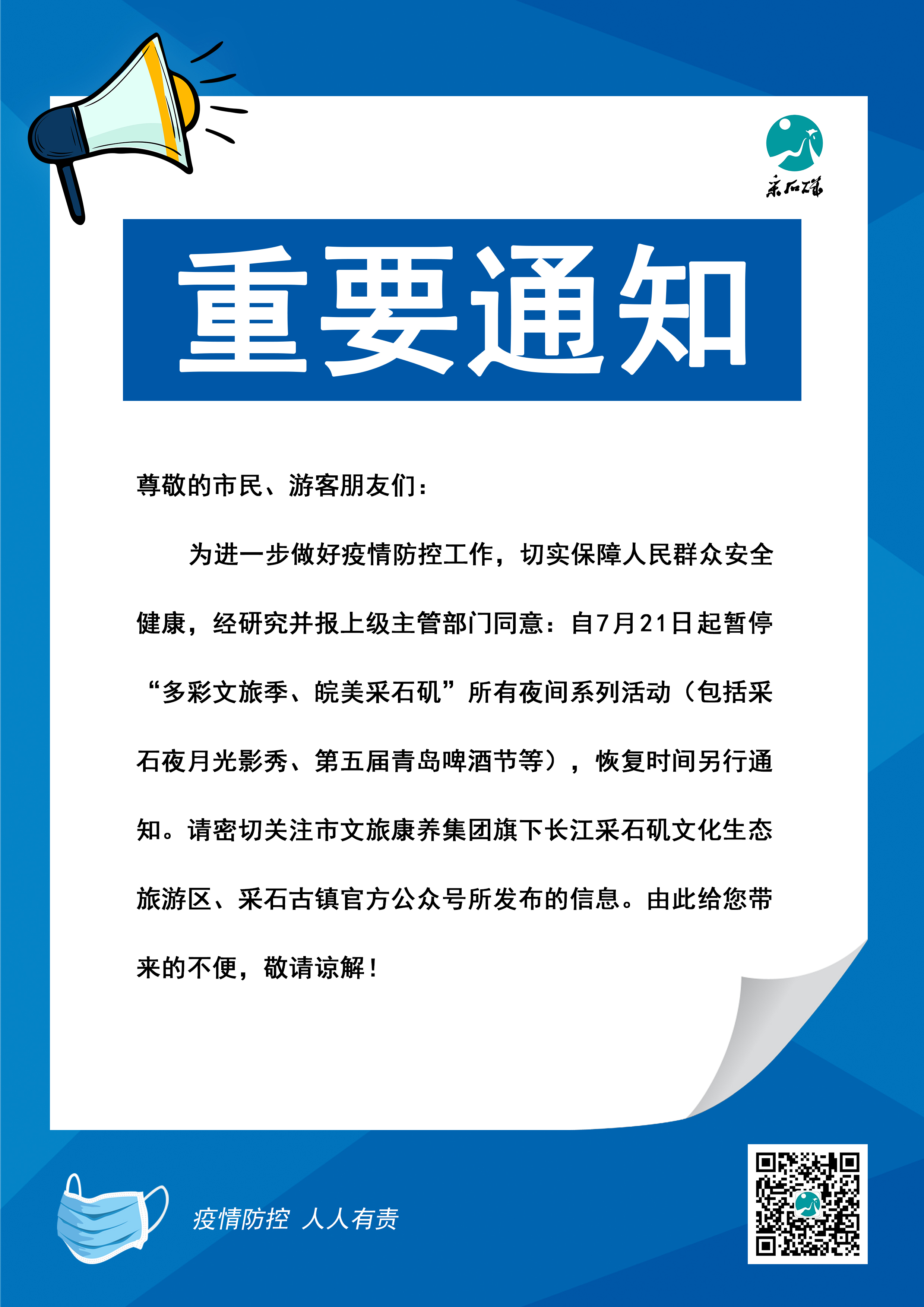 6126fa24c66e9.jpg