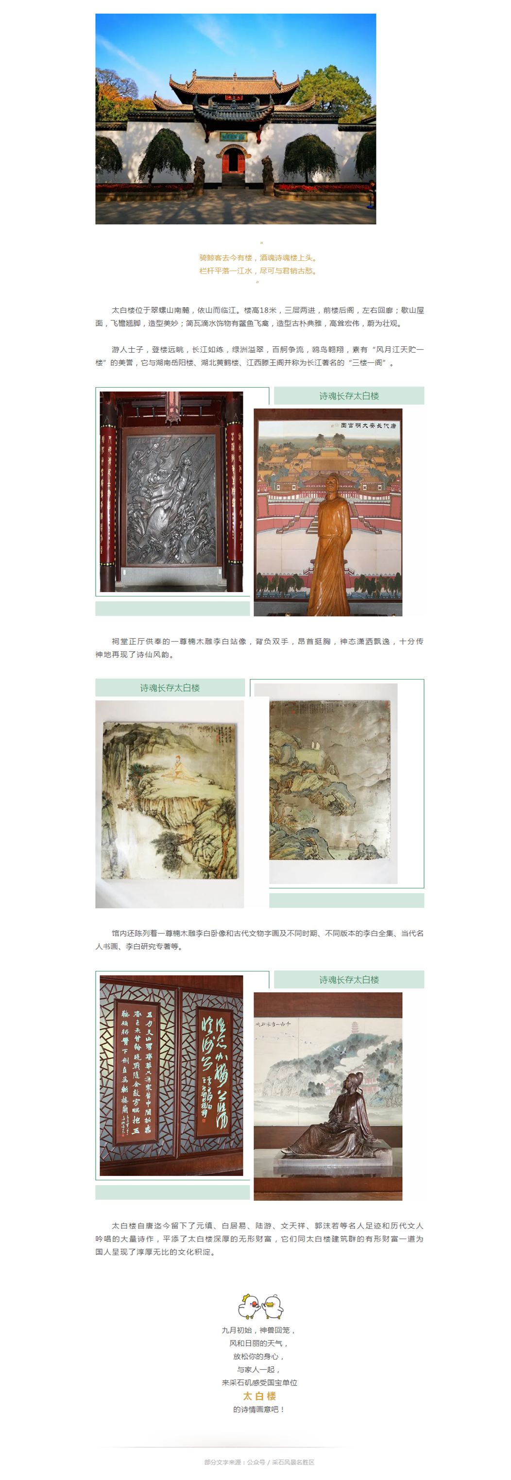 61273ae972a6b.png