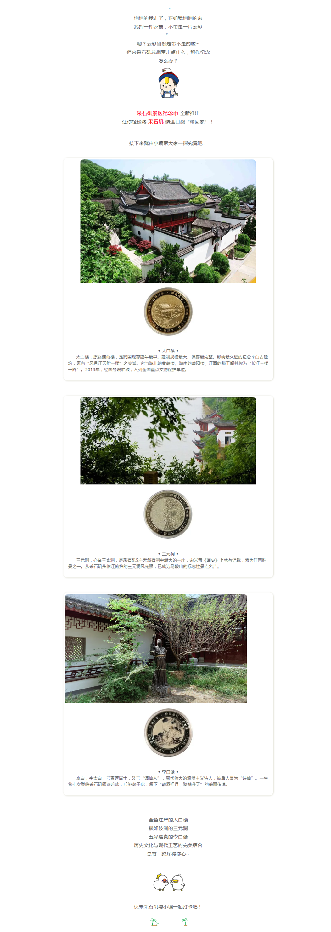 61273c42162f8.png