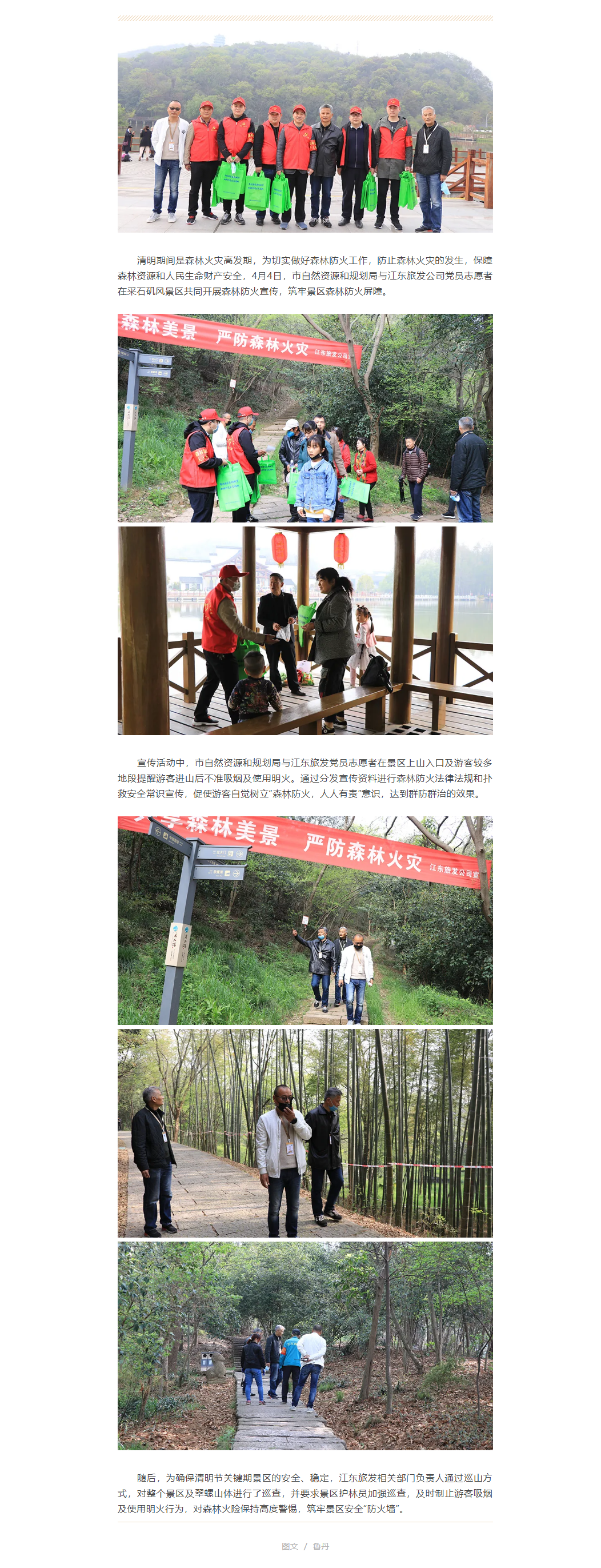 61274b8163933.png