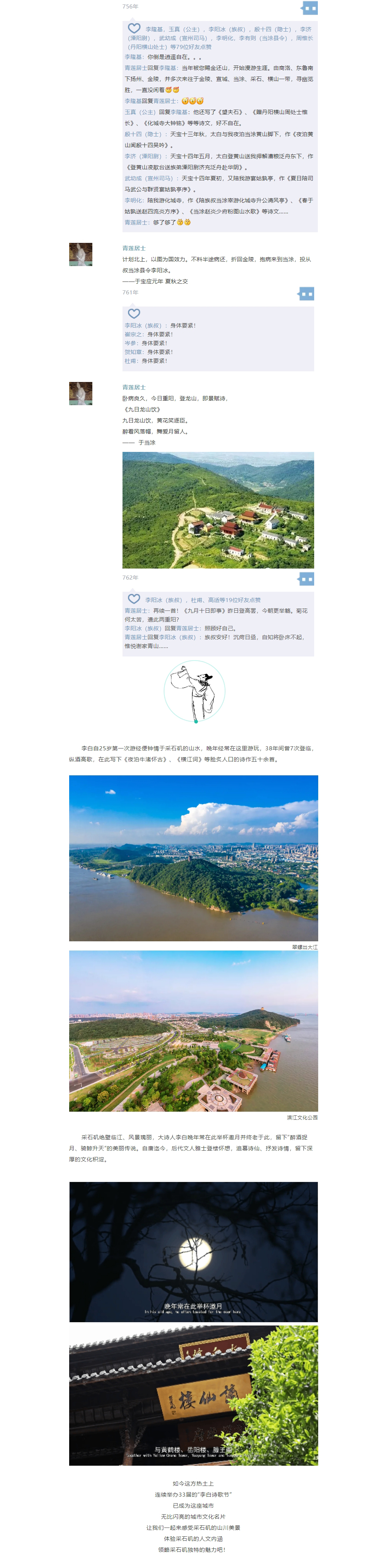 616fd340265ff.jpg