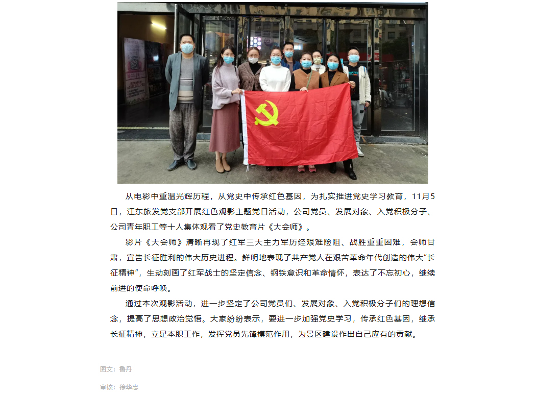 67453ed006e74.jpg