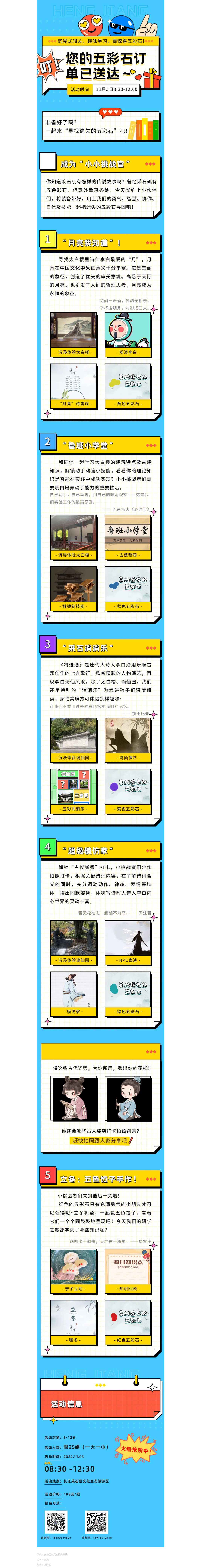 67491a761cfce.jpg