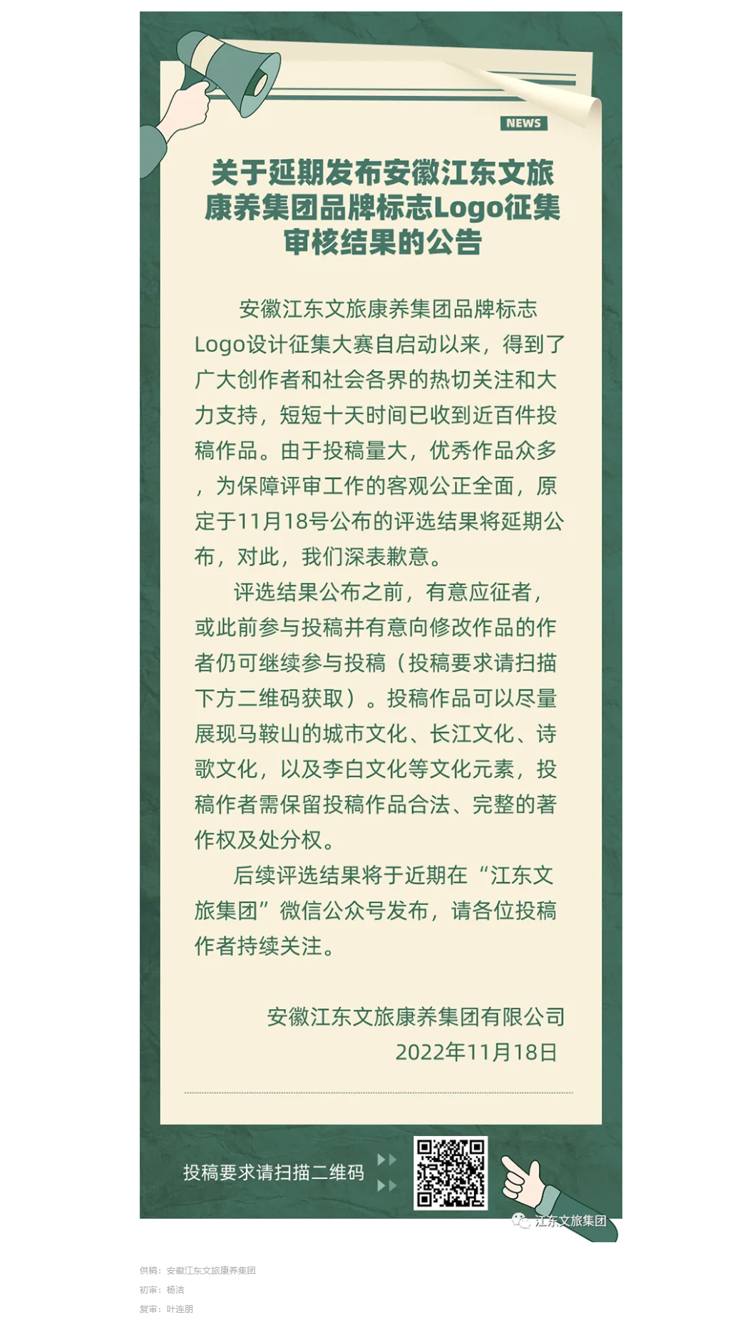 67491b8a8e4a7.jpg