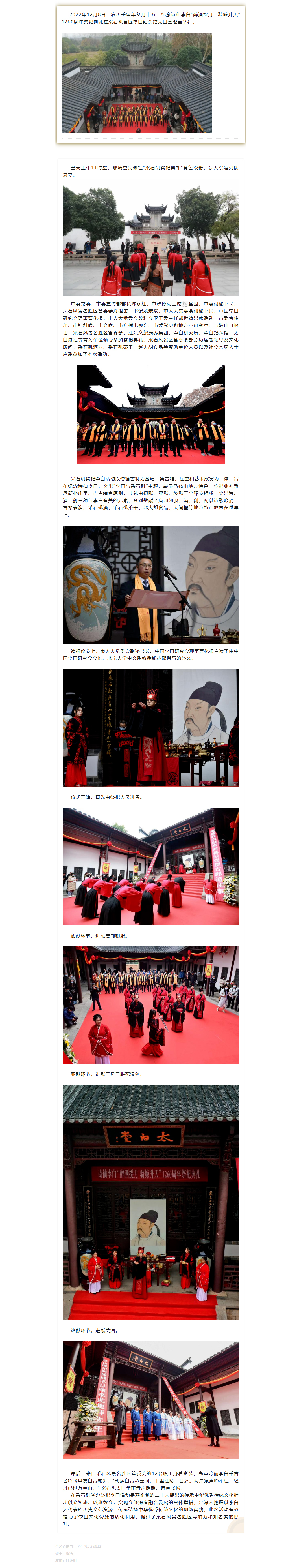 67491c0cbc84e.jpg