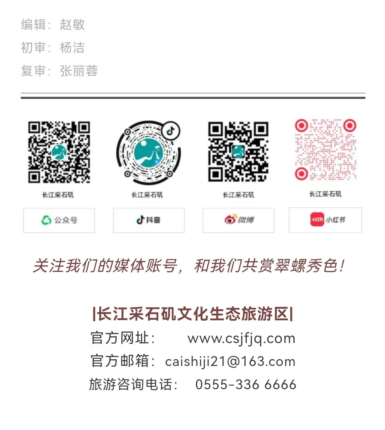67aaa90877093.jpg