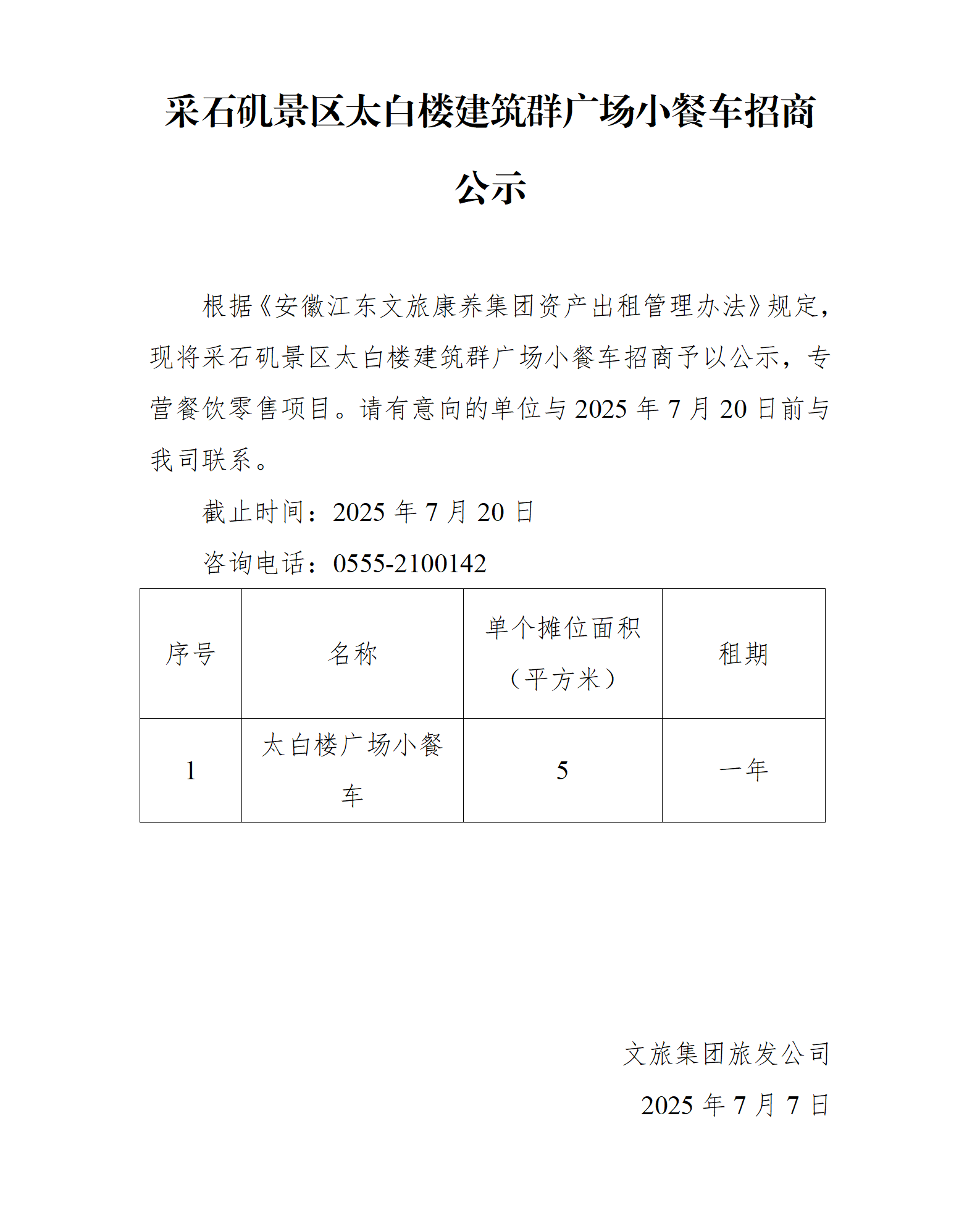 686b9166d1733.png