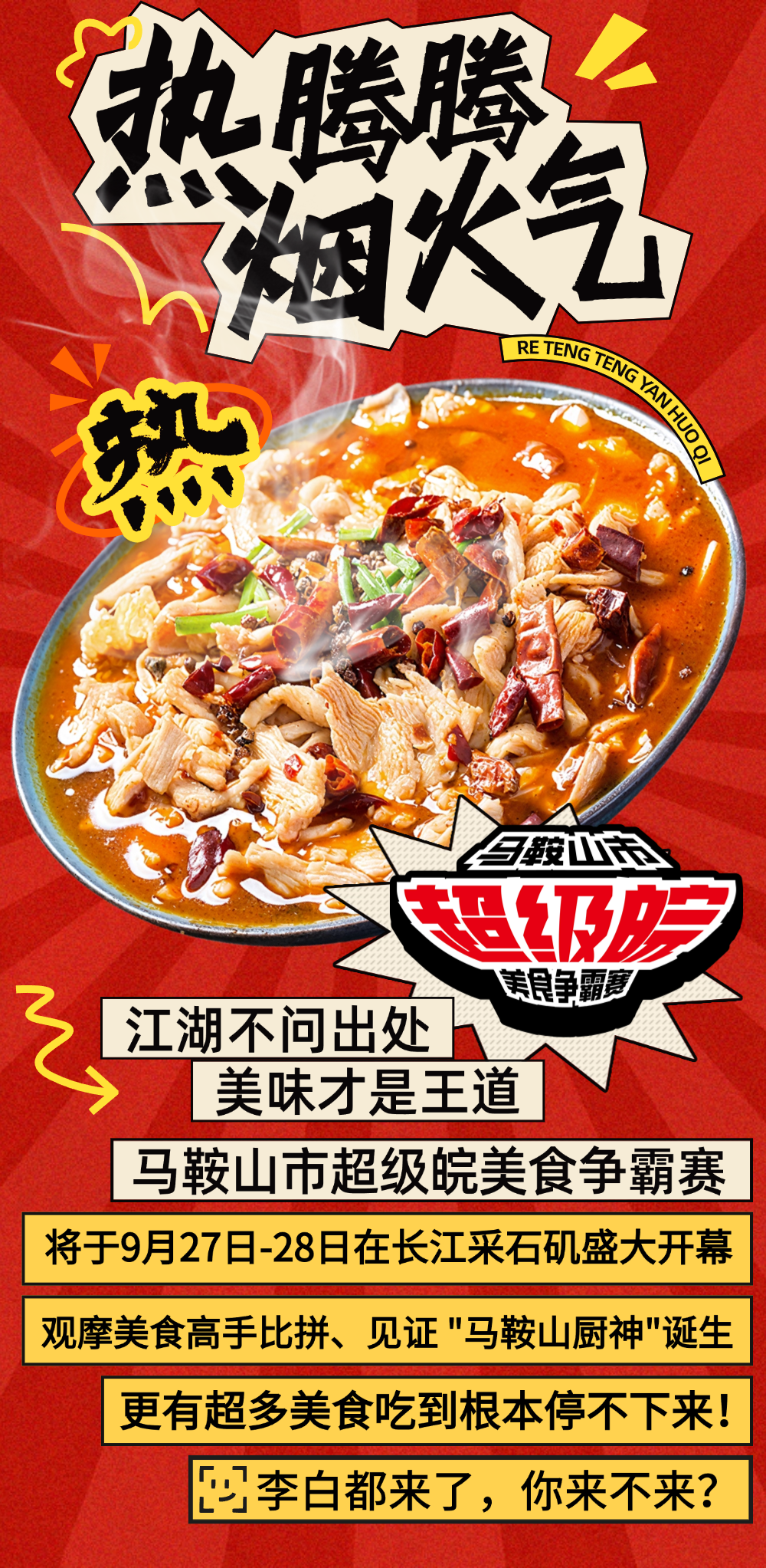 68c8b5da892f9.png